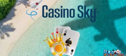 Holland Casino roulette bonus