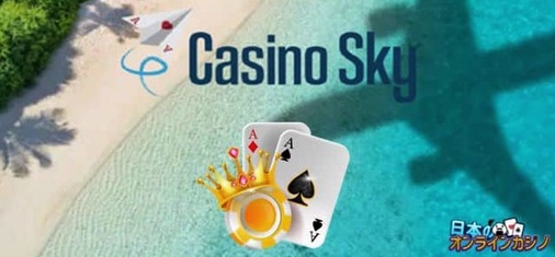 Legaal Nederlands Casino bonus
